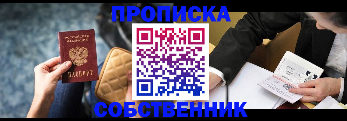 регистрация для дет. сада в Губкинском