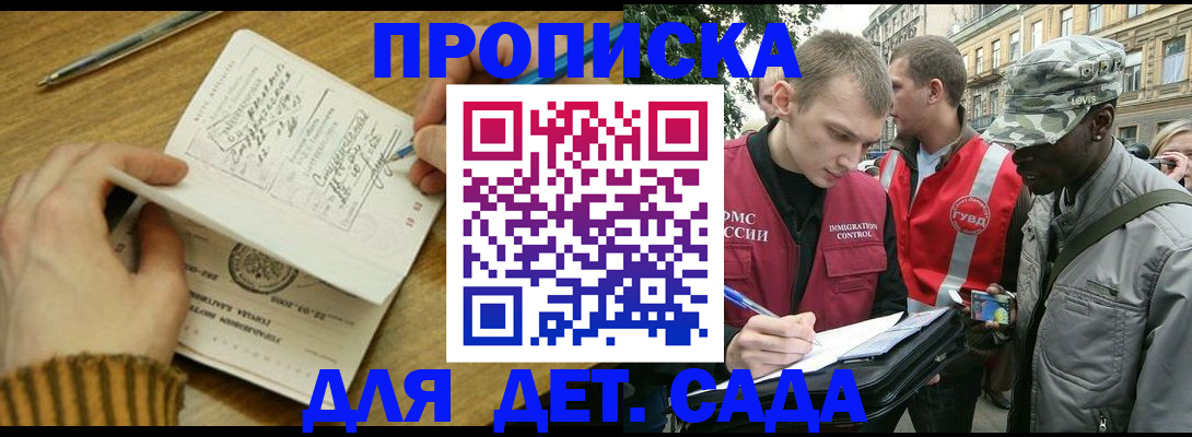 найти адрес прописки в Губкинском